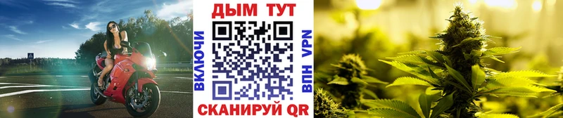 Купить наркоту Алушта Каннабис  Амфетамин  APVP  МЕФ  Кокаин 