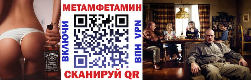 цена наркотик  Алушта  АМФЕТАМИН 97% 