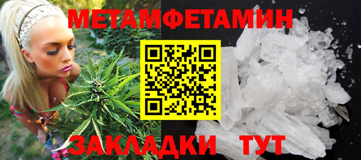 Алушта  кракен рабочий сайт  Амфетамин  АМФ  Вход с VPN  Amphetamine VHQ 