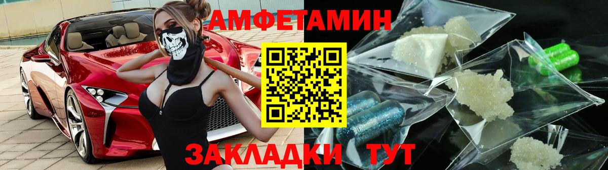 АМФ VHQ Алушта