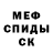 АМФЕТАМИН 97% Well 13