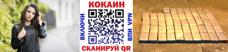 Кокаин VHQ Алушта