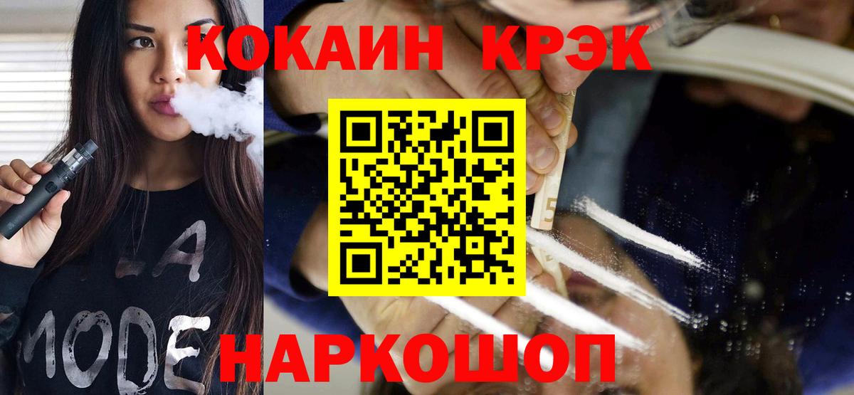 COCAIN Columbia Алушта