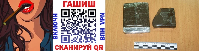 ГАШИШ Ice-O-Lator  дарнет шоп  Алушта 