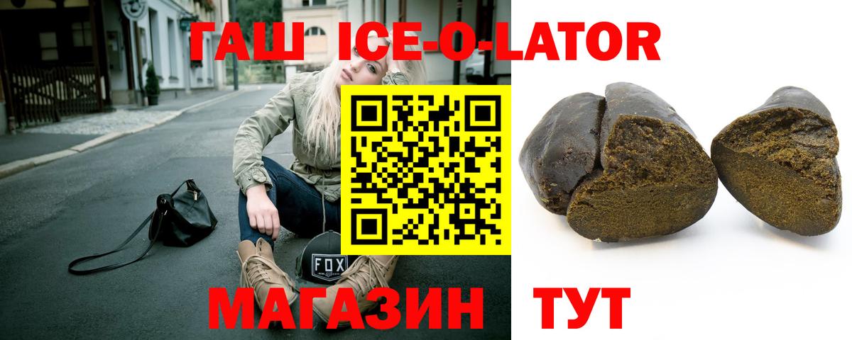 ГАШ Premium Алушта