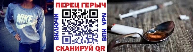 Героин хмурый  сколько стоит  Алушта 