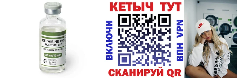 Кетамин ketamine  Алушта 
