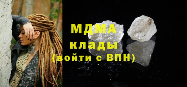 кристаллы Алзамай