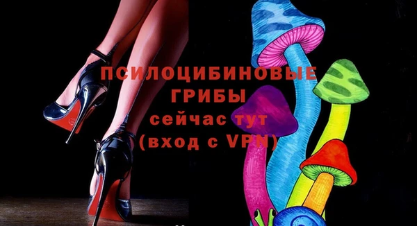 МДМА Алексин