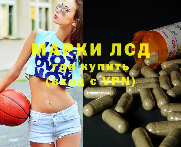 кристаллы Алзамай