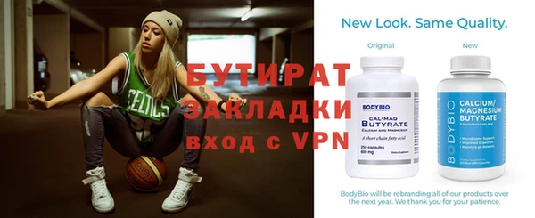 МДМА Алексин