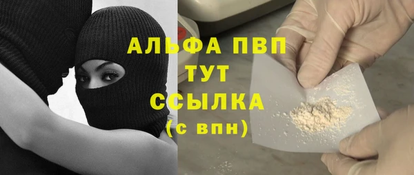 кристаллы Алзамай