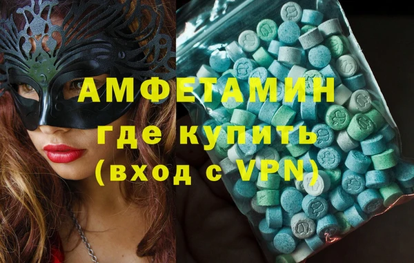МДМА Алексин