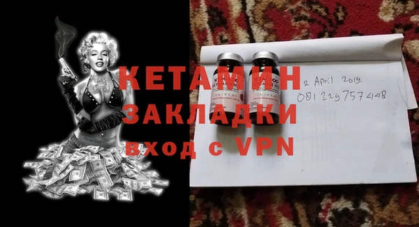 кристаллы Алзамай