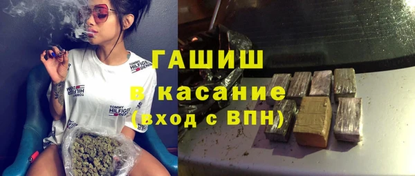 кристаллы Алзамай