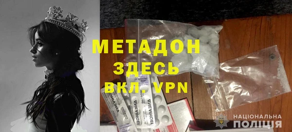 кристаллы Алзамай