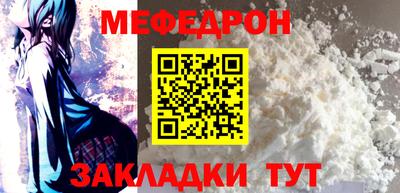 стафф Азнакаево