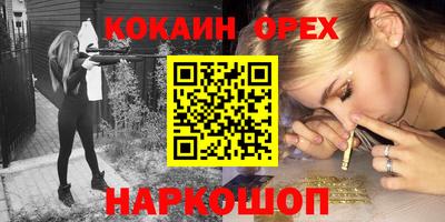 сатива Чебаркуль