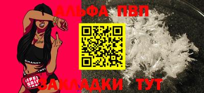 стафф Азнакаево