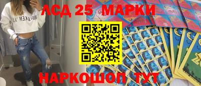 стафф Азнакаево