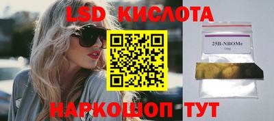 a pvp Абинск