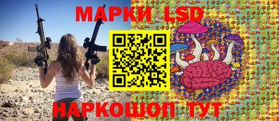 стафф Азнакаево