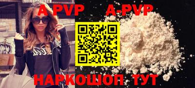 a pvp Абинск