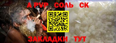 мдпв Абакан