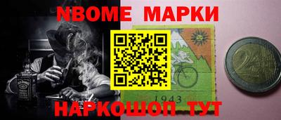 стафф Азнакаево