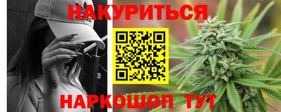 стафф Азнакаево