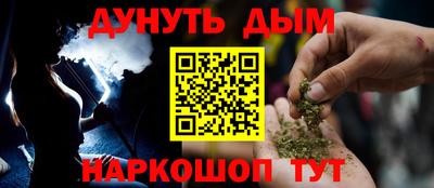 марки nbome Чапаевск