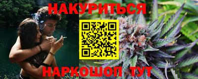 сатива Чебаркуль