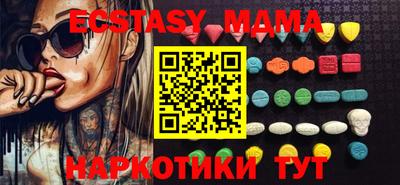 марки nbome Чапаевск