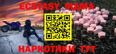 сатива Чебаркуль