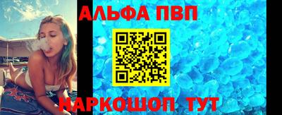 стафф Азнакаево
