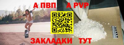 стафф Азнакаево