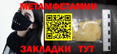 сатива Чебаркуль