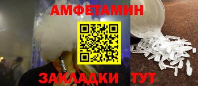 стафф Азнакаево
