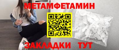 сатива Чебаркуль