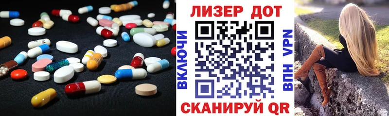Лсд 25 экстази ecstasy  Алушта 