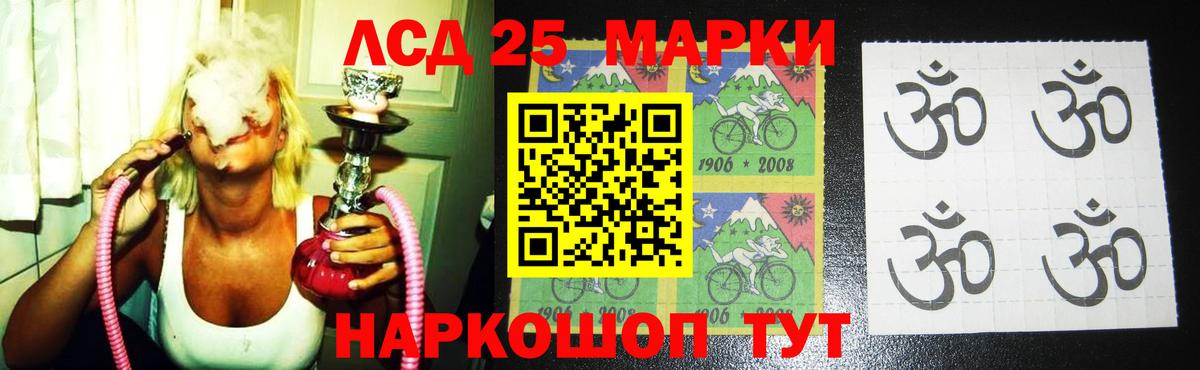 ЛСД экстази ecstasy Алушта