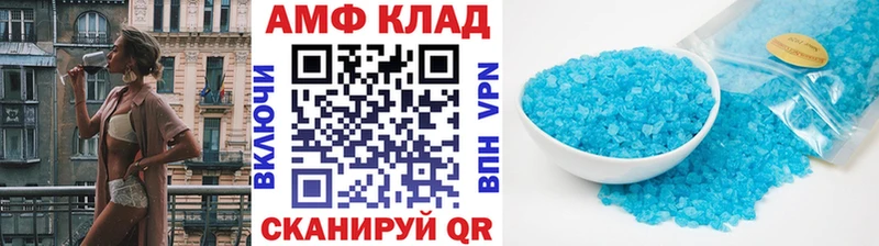 Первитин кристалл  наркошоп  Алушта 