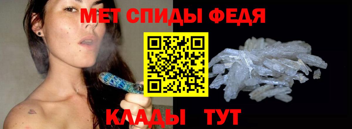 Алушта  МЕТАМФЕТАМИН мет  Вход с VPN 