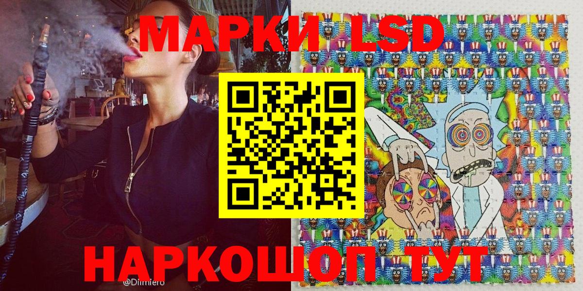 Марки 25I-NBOMe 1,5мг Алушта