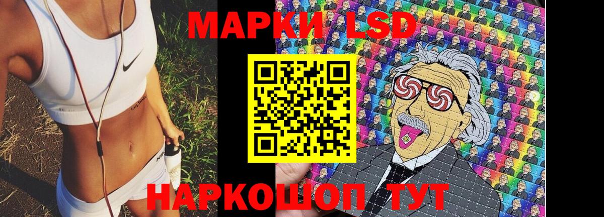 Алушта  Марки N-bome 1500мкг  Марки NBOMe  Марки N-bome 1500мкг  Вход с VPN 