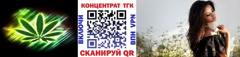 Дистиллят ТГК THC oil  это состав  Алушта 