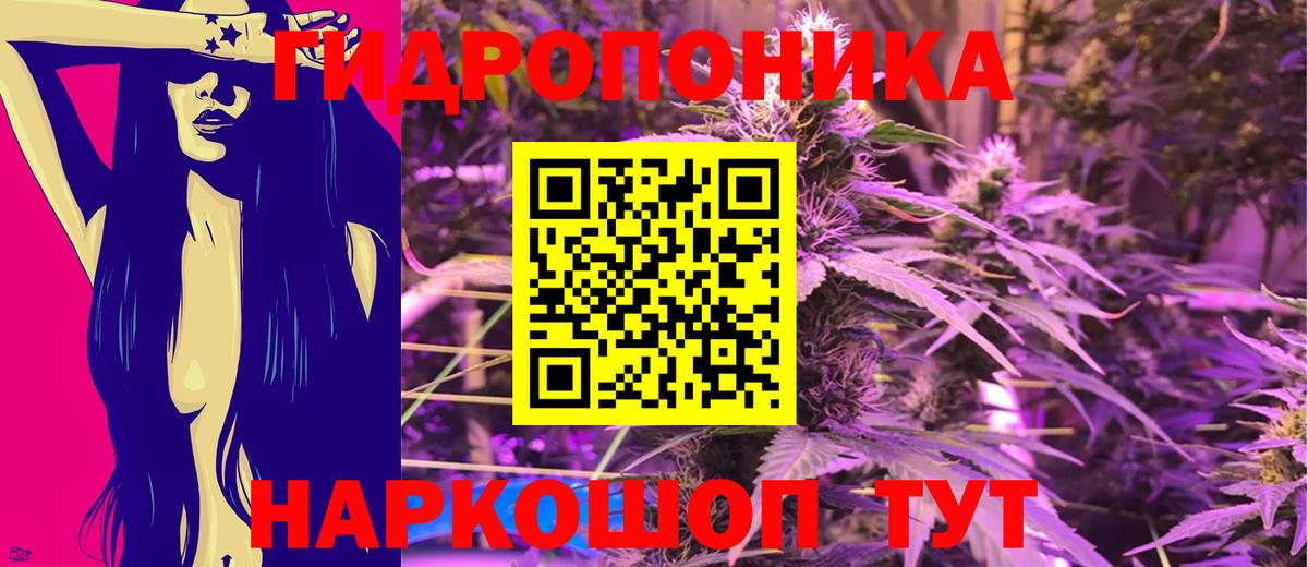 Конопля марихуана  Вход с VPN  МАРИХУАНА индика  Канабис Bruce Banner  Алушта 